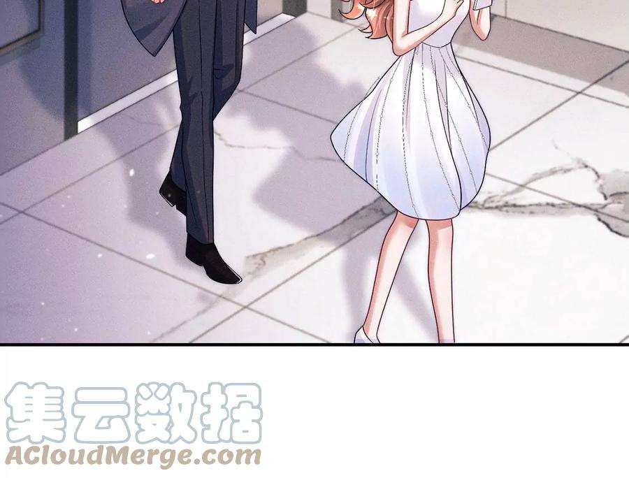 每天亲吻一次31话 强吻，不许变身