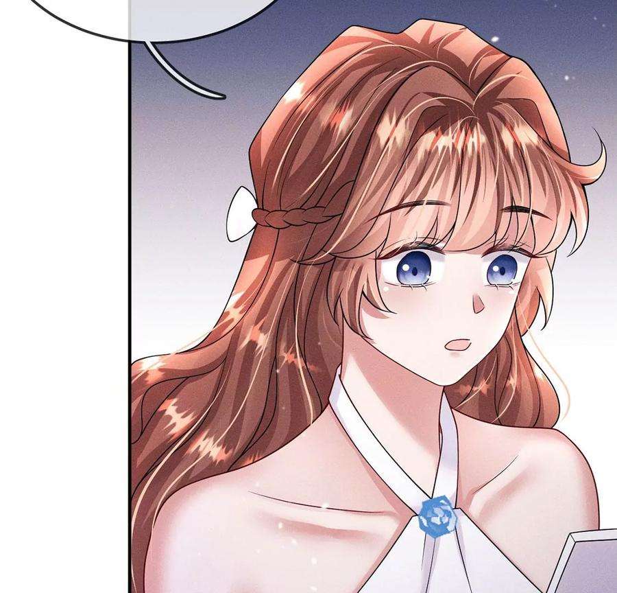 每天亲吻一次31话 强吻，不许变身