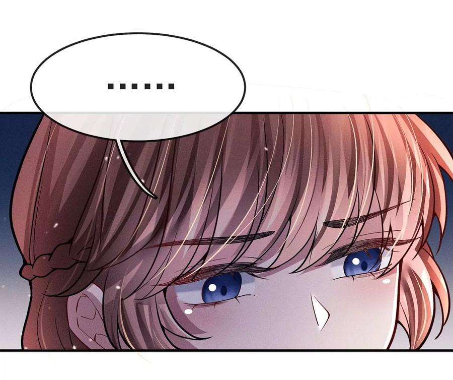 每天亲吻一次31话 强吻，不许变身