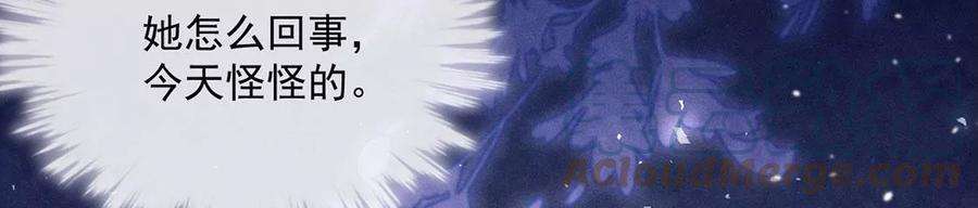 每天亲吻一次31话 强吻，不许变身