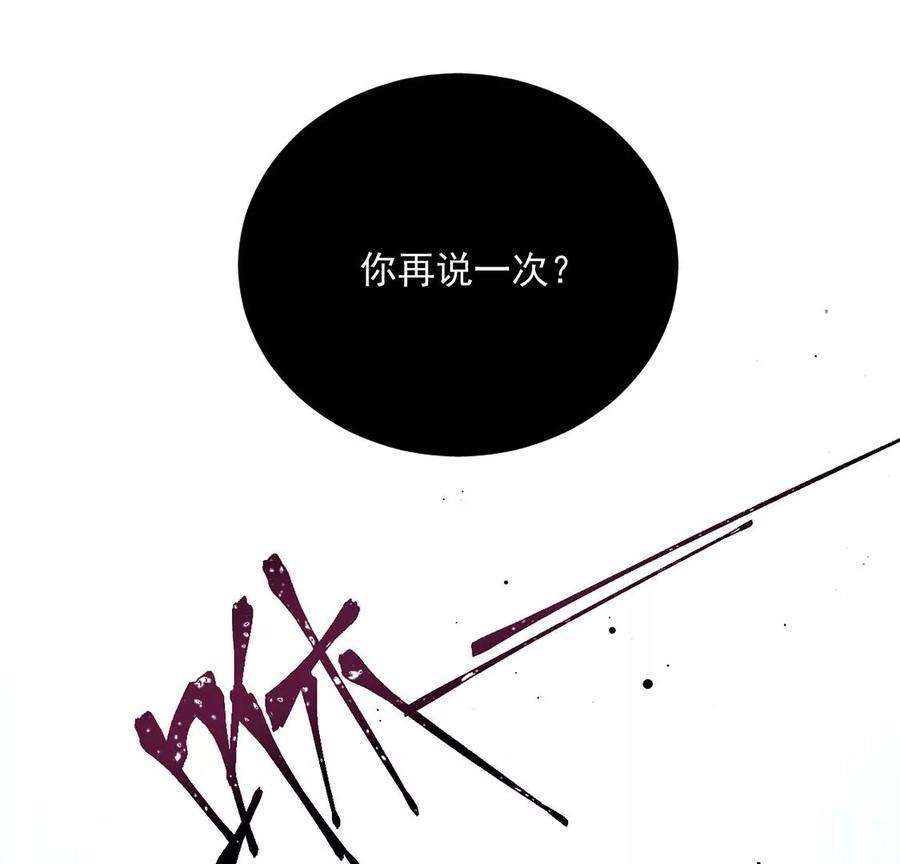 每天亲吻一次31话 强吻，不许变身