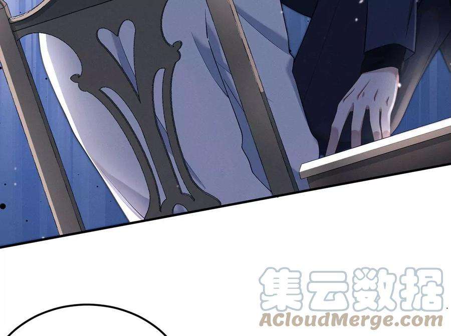 每天亲吻一次31话 强吻，不许变身