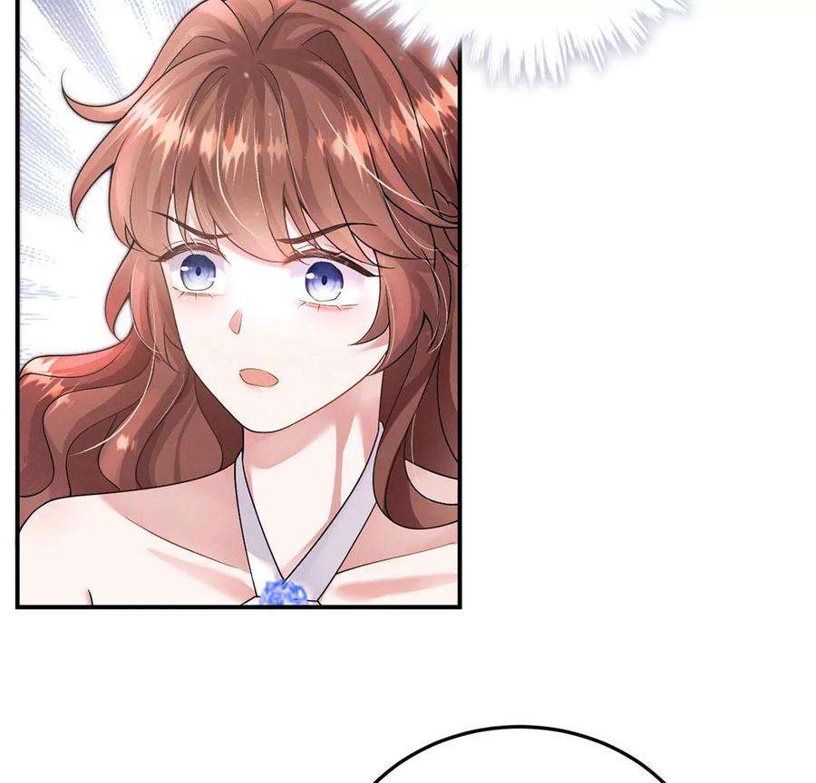 每天亲吻一次31话 强吻，不许变身