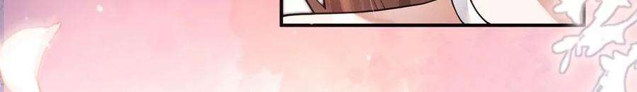 每天亲吻一次31话 强吻，不许变身