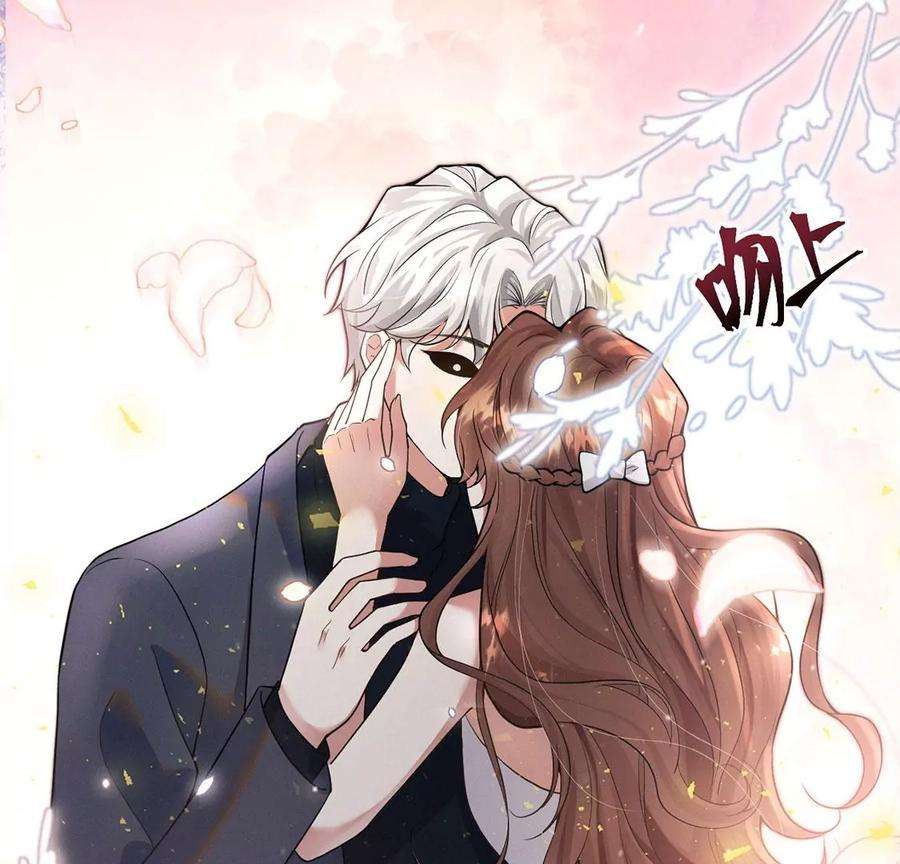 每天亲吻一次31话 强吻，不许变身