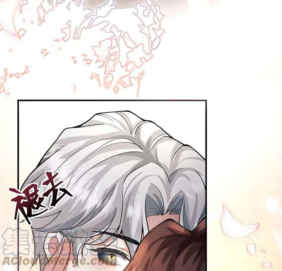 每天亲吻一次31话 强吻，不许变身