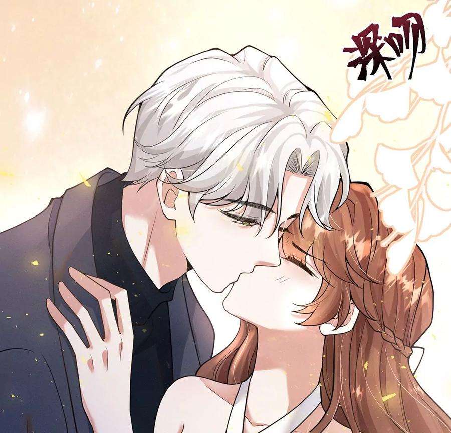 每天亲吻一次31话 强吻，不许变身