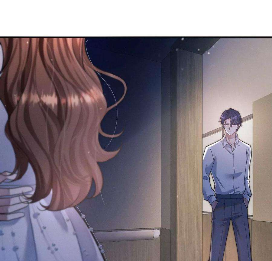 每天亲吻一次31话 强吻，不许变身