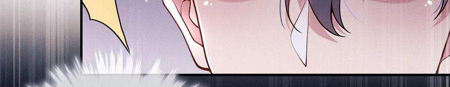 每天亲吻一次31话 强吻，不许变身