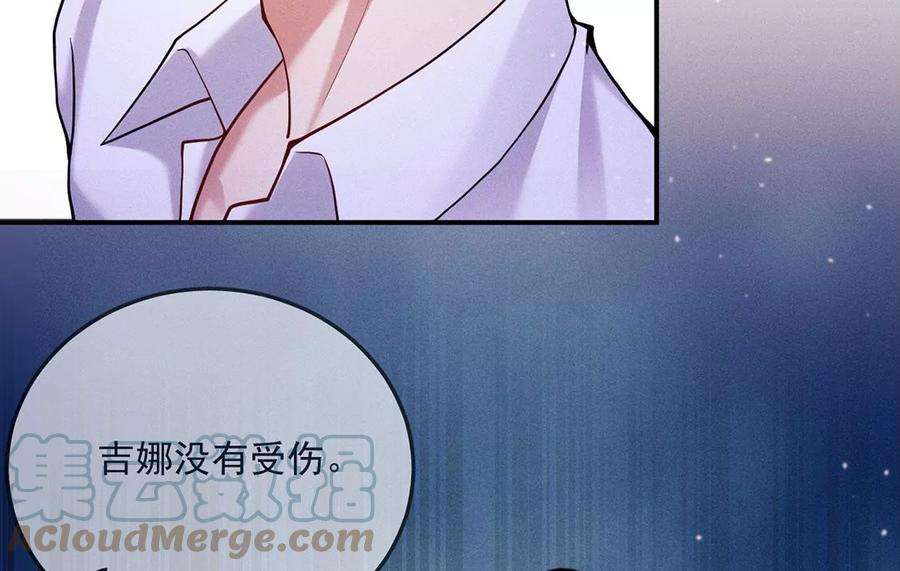 每天亲吻一次31话 强吻，不许变身