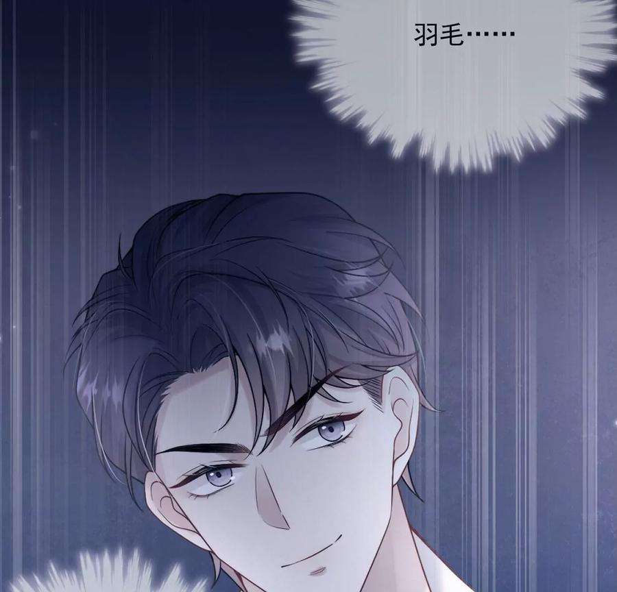 每天亲吻一次31话 强吻，不许变身