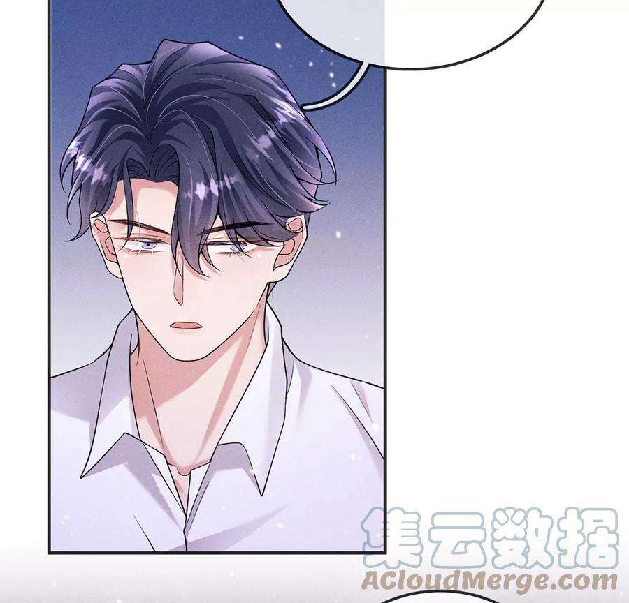 每天亲吻一次31话 强吻，不许变身