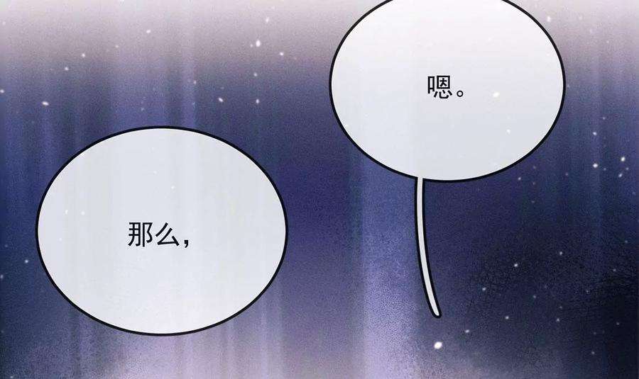 每天亲吻一次31话 强吻，不许变身