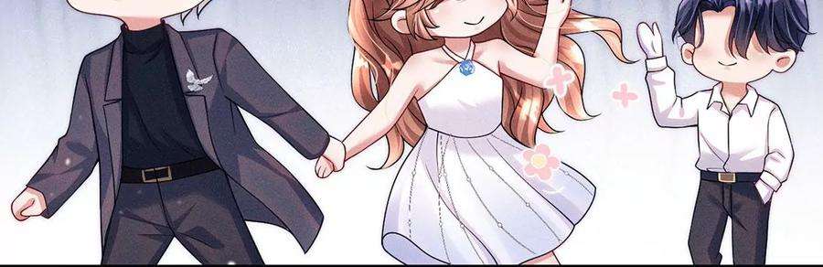 每天亲吻一次31话 强吻，不许变身