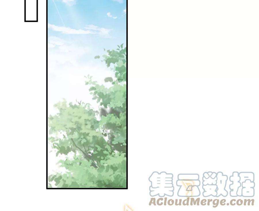 每天亲吻一次32话 好运来