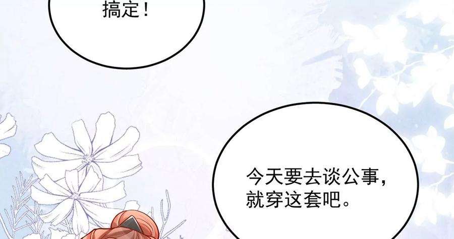 每天亲吻一次32话 好运来
