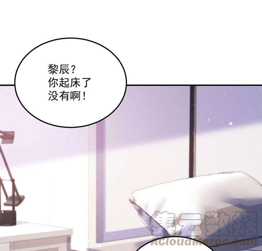 每天亲吻一次32话 好运来