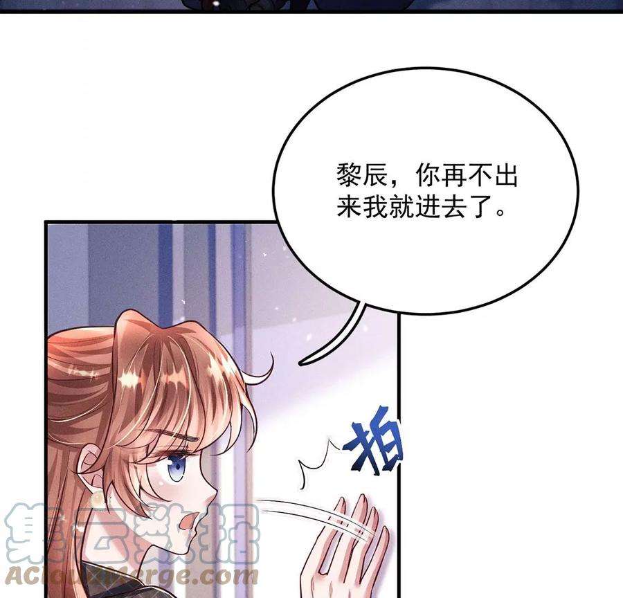 每天亲吻一次32话 好运来