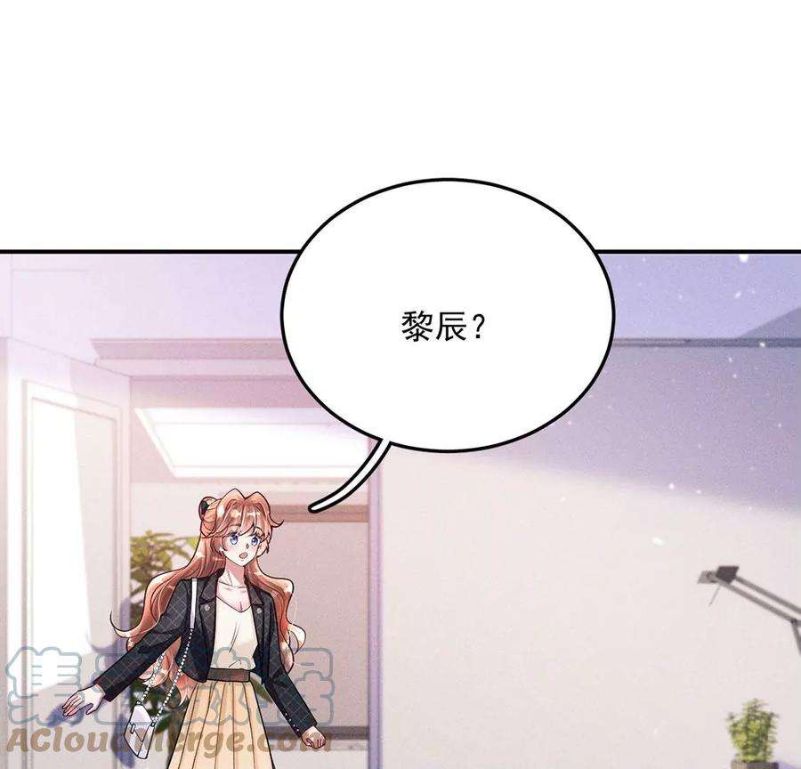每天亲吻一次32话 好运来
