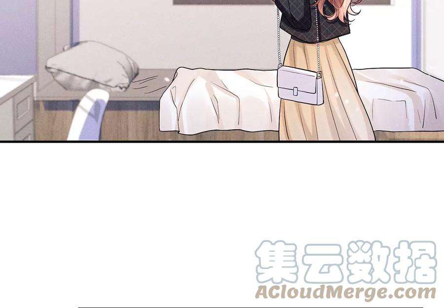 每天亲吻一次32话 好运来