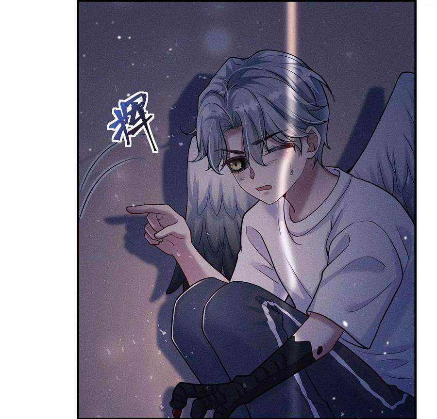 每天亲吻一次32话 好运来