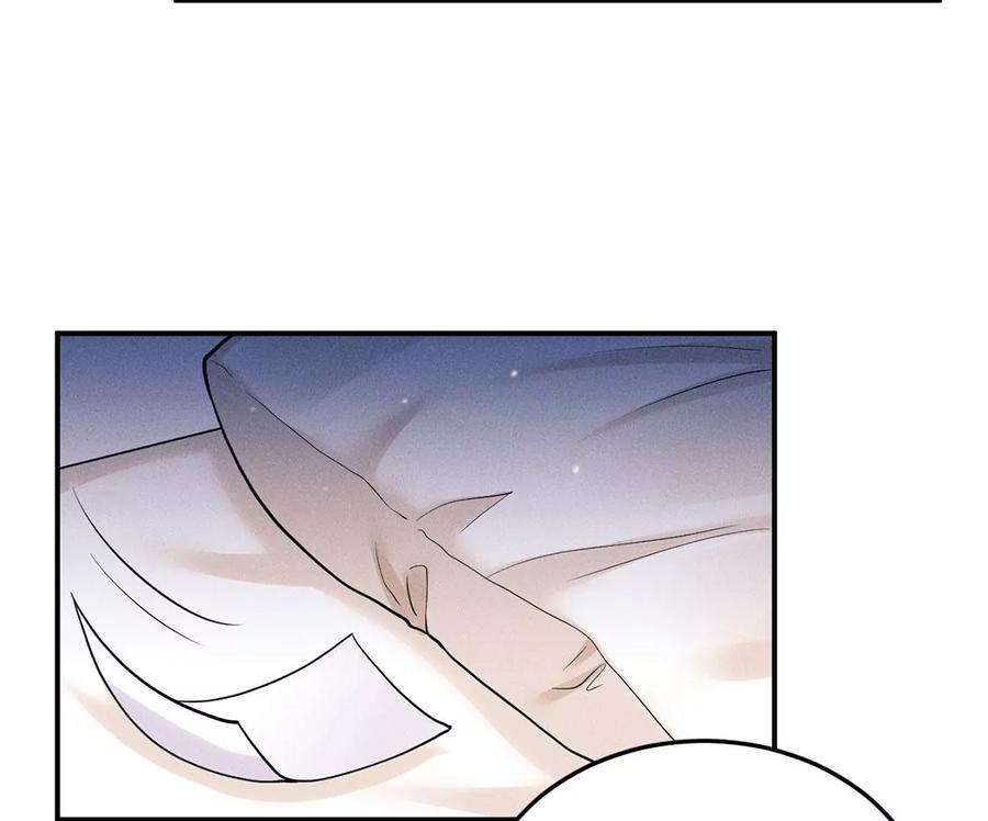 每天亲吻一次32话 好运来