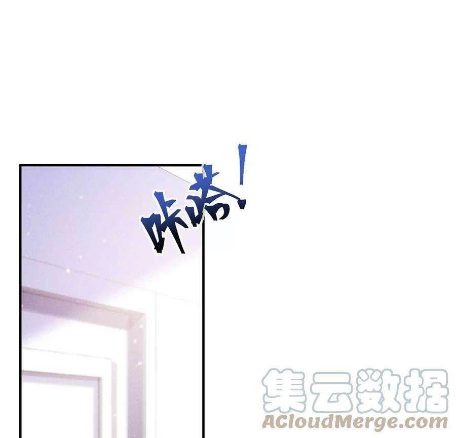每天亲吻一次32话 好运来