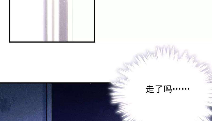 每天亲吻一次32话 好运来