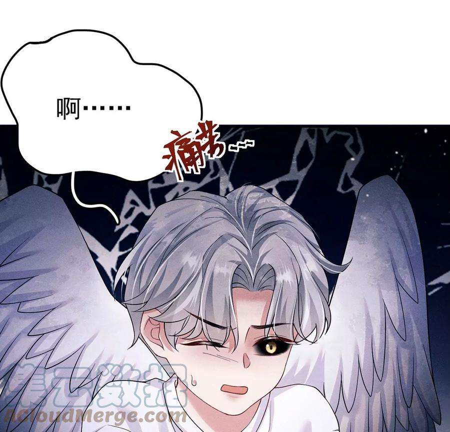 每天亲吻一次32话 好运来