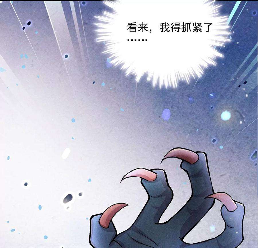 每天亲吻一次32话 好运来