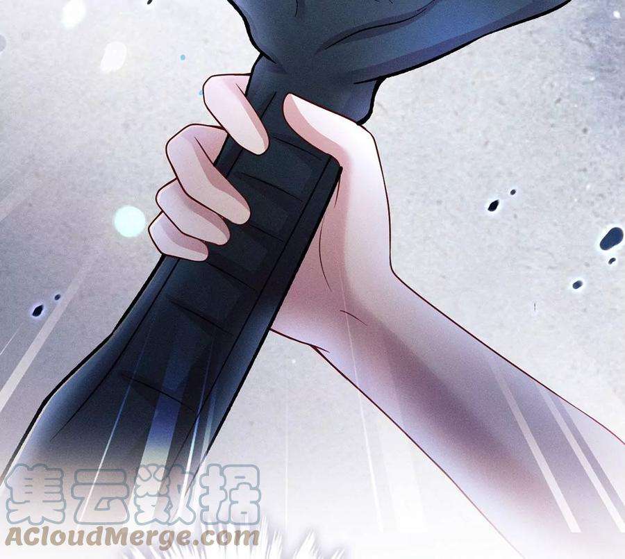每天亲吻一次32话 好运来