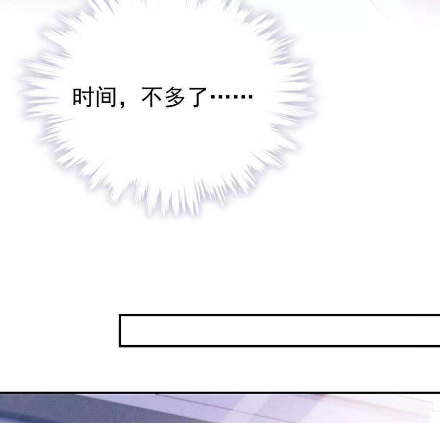 每天亲吻一次32话 好运来