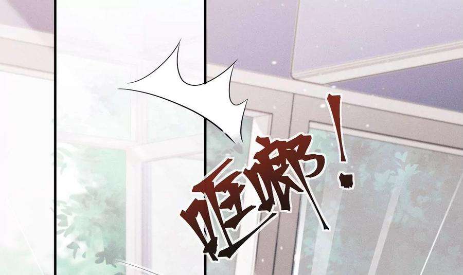 每天亲吻一次33话 帅气偶像登场！