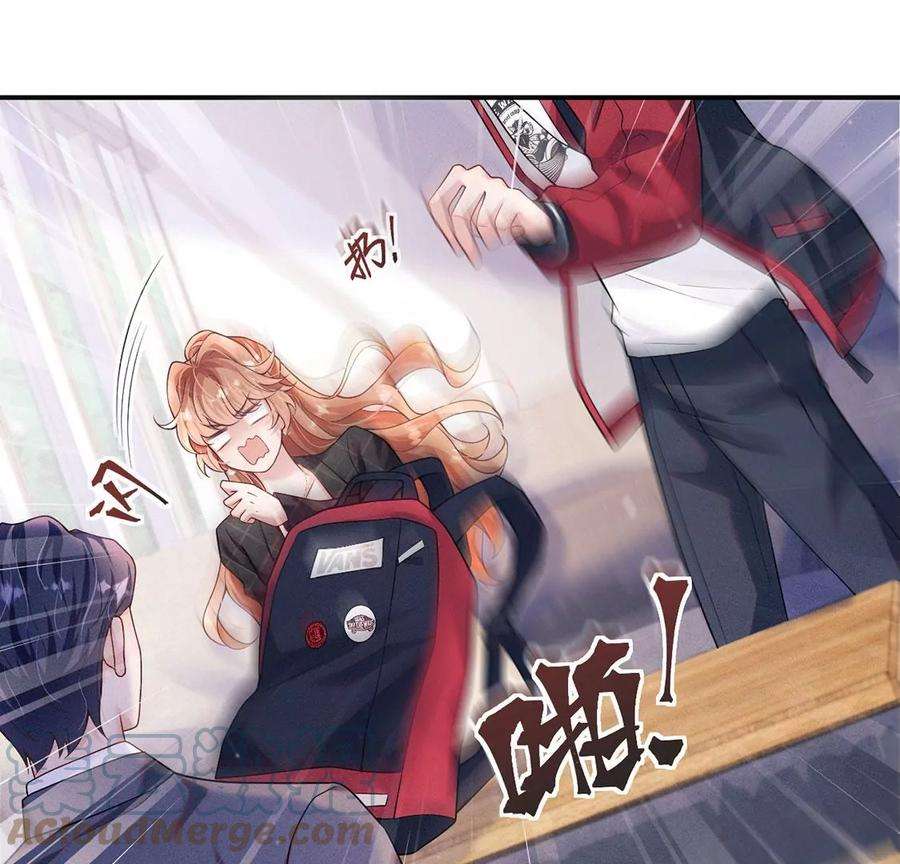 每天亲吻一次33话 帅气偶像登场！