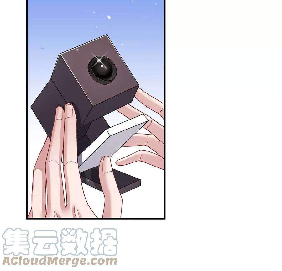 每天亲吻一次33话 帅气偶像登场！