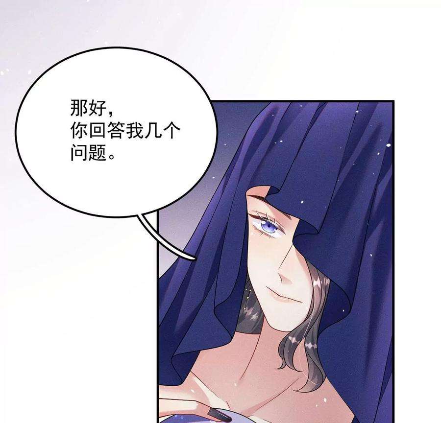 每天亲吻一次36话 甜甜的恋爱要来了吗！