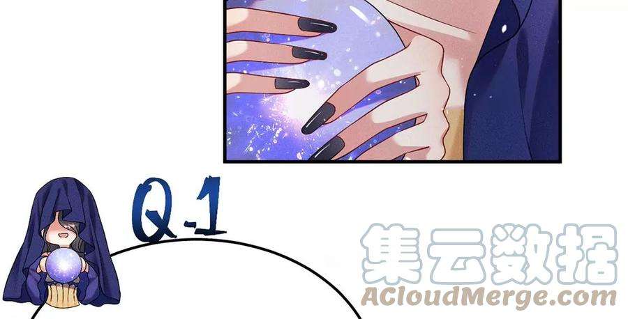 每天亲吻一次36话 甜甜的恋爱要来了吗！