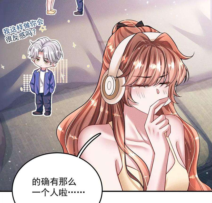 每天亲吻一次36话 甜甜的恋爱要来了吗！