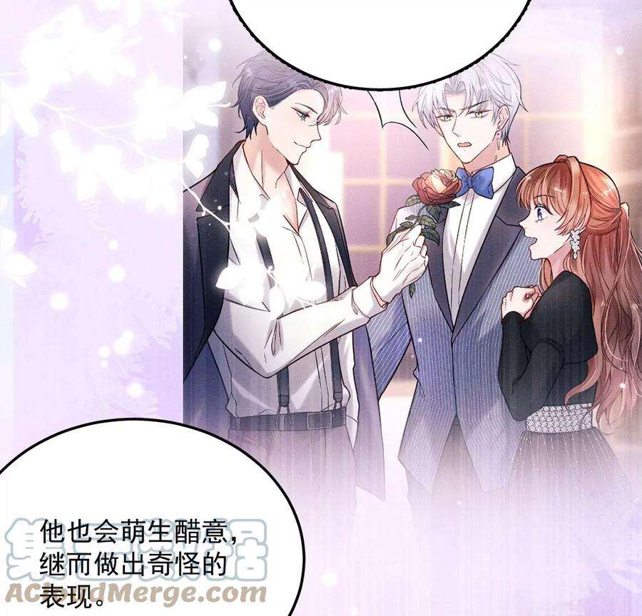 每天亲吻一次36话 甜甜的恋爱要来了吗！