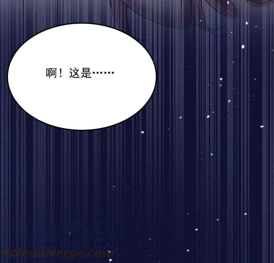 每天亲吻一次36话 甜甜的恋爱要来了吗！