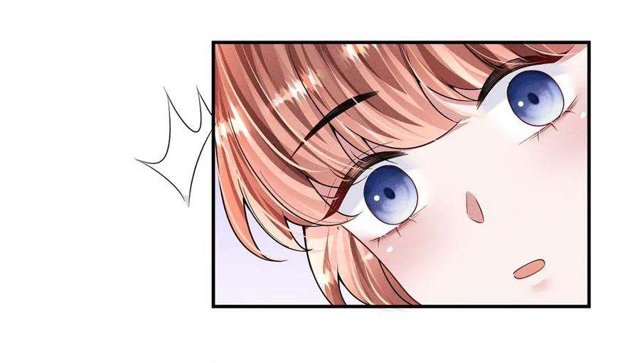 每天亲吻一次36话 甜甜的恋爱要来了吗！