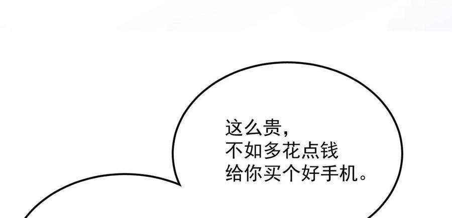 每天亲吻一次36话 甜甜的恋爱要来了吗！