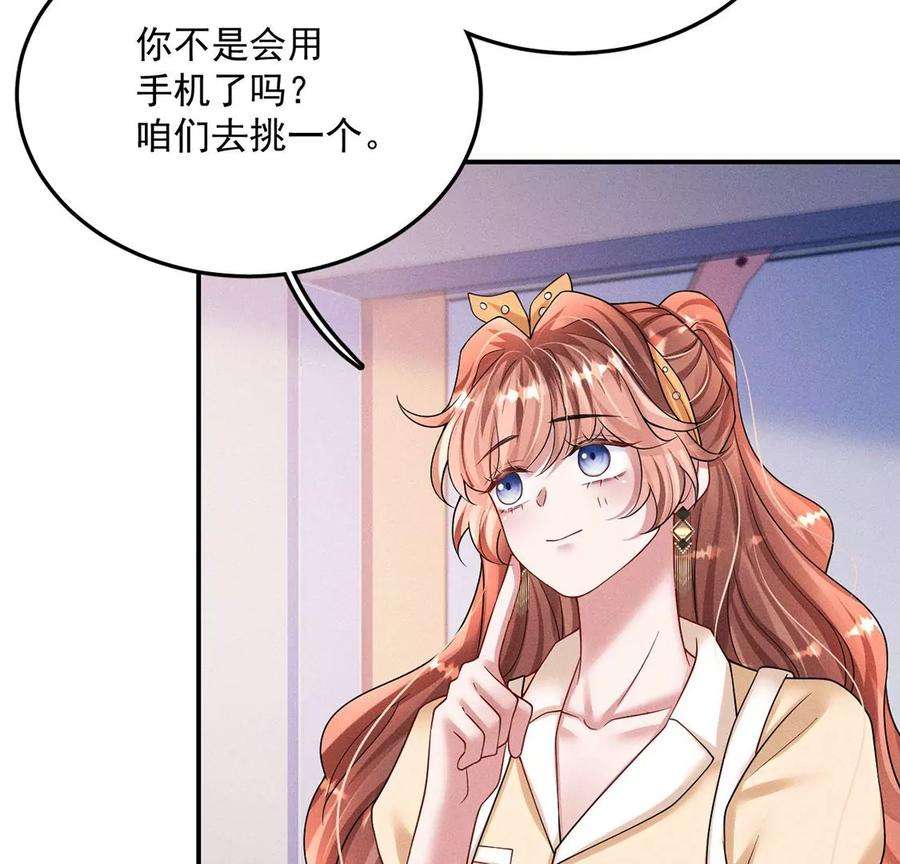 每天亲吻一次36话 甜甜的恋爱要来了吗！