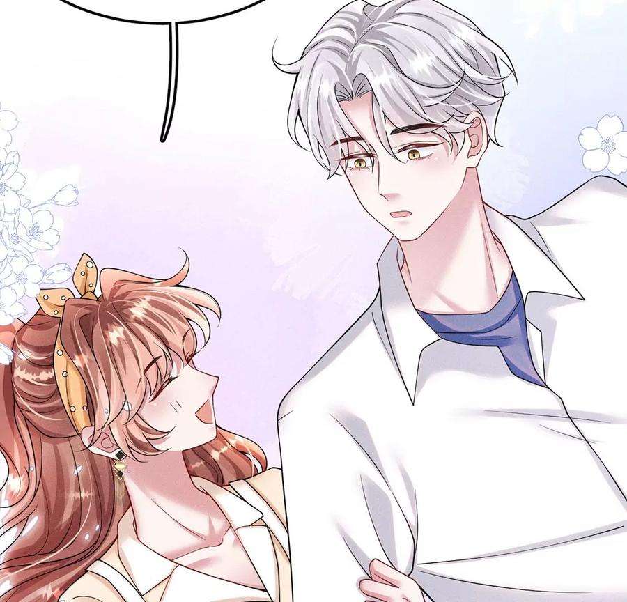 每天亲吻一次36话 甜甜的恋爱要来了吗！