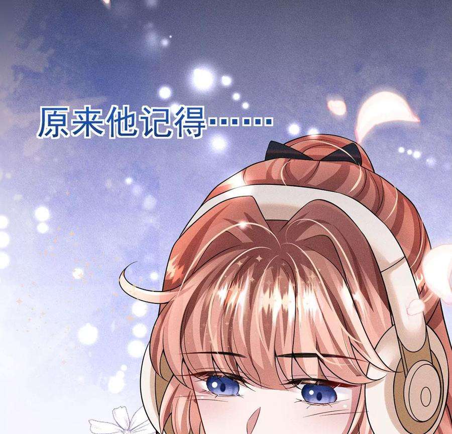 每天亲吻一次36话 甜甜的恋爱要来了吗！