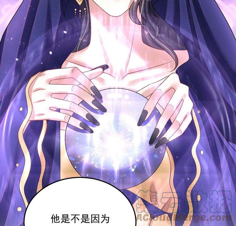 每天亲吻一次36话 甜甜的恋爱要来了吗！