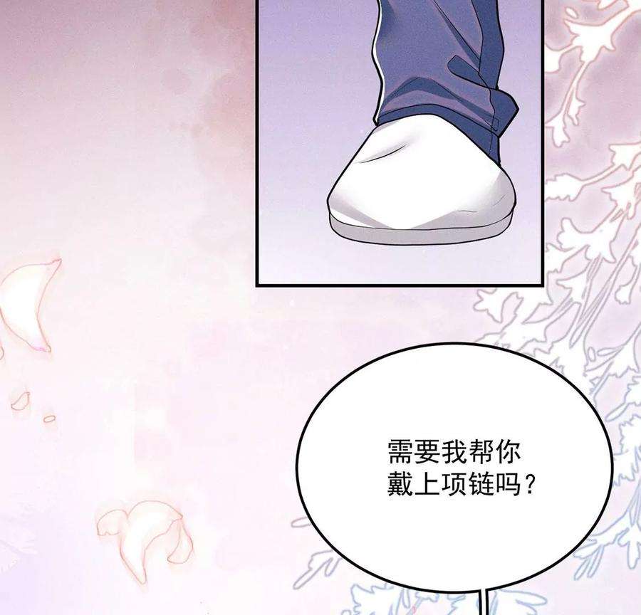 每天亲吻一次36话 甜甜的恋爱要来了吗！