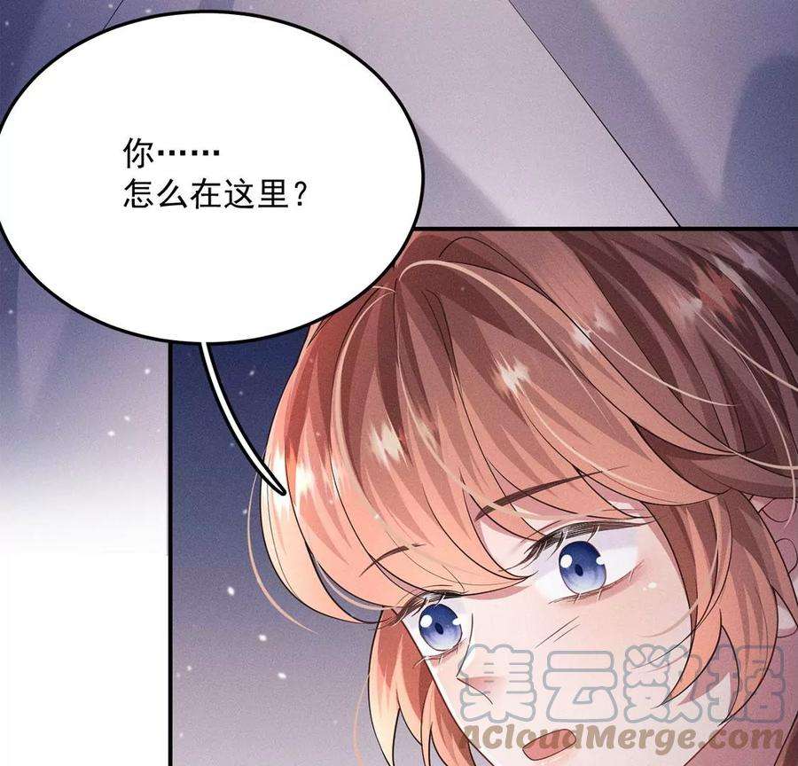 每天亲吻一次38话 同床共枕