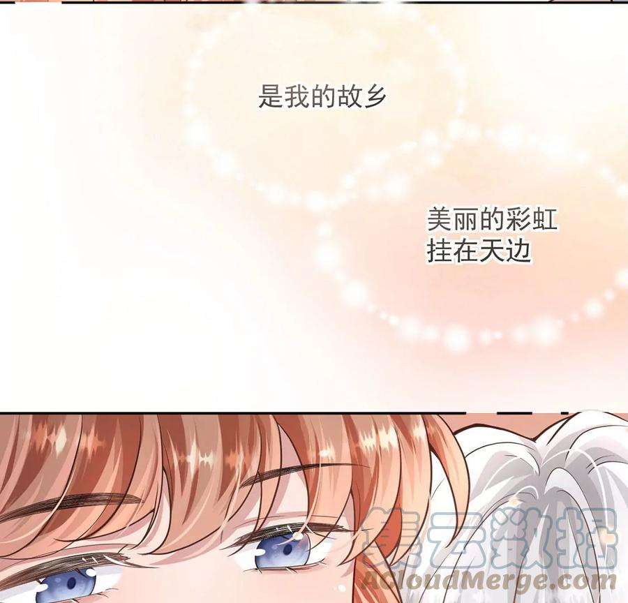 每天亲吻一次38话 同床共枕