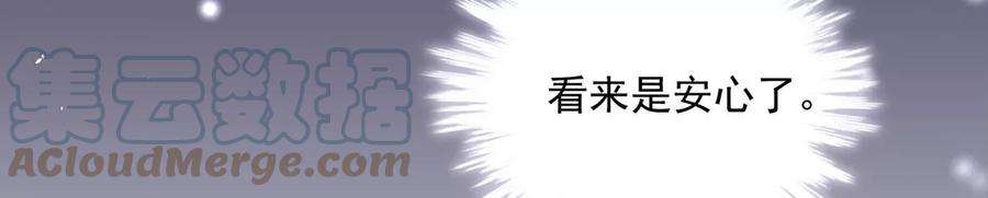 每天亲吻一次38话 同床共枕